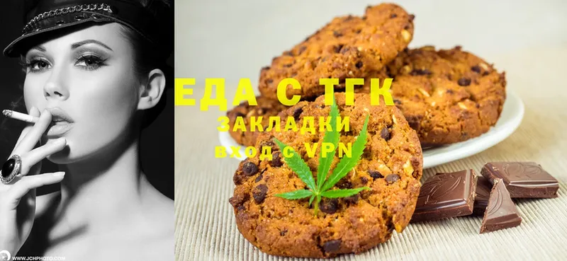 Canna-Cookies конопля  kraken вход  shop Telegram  Калуга 