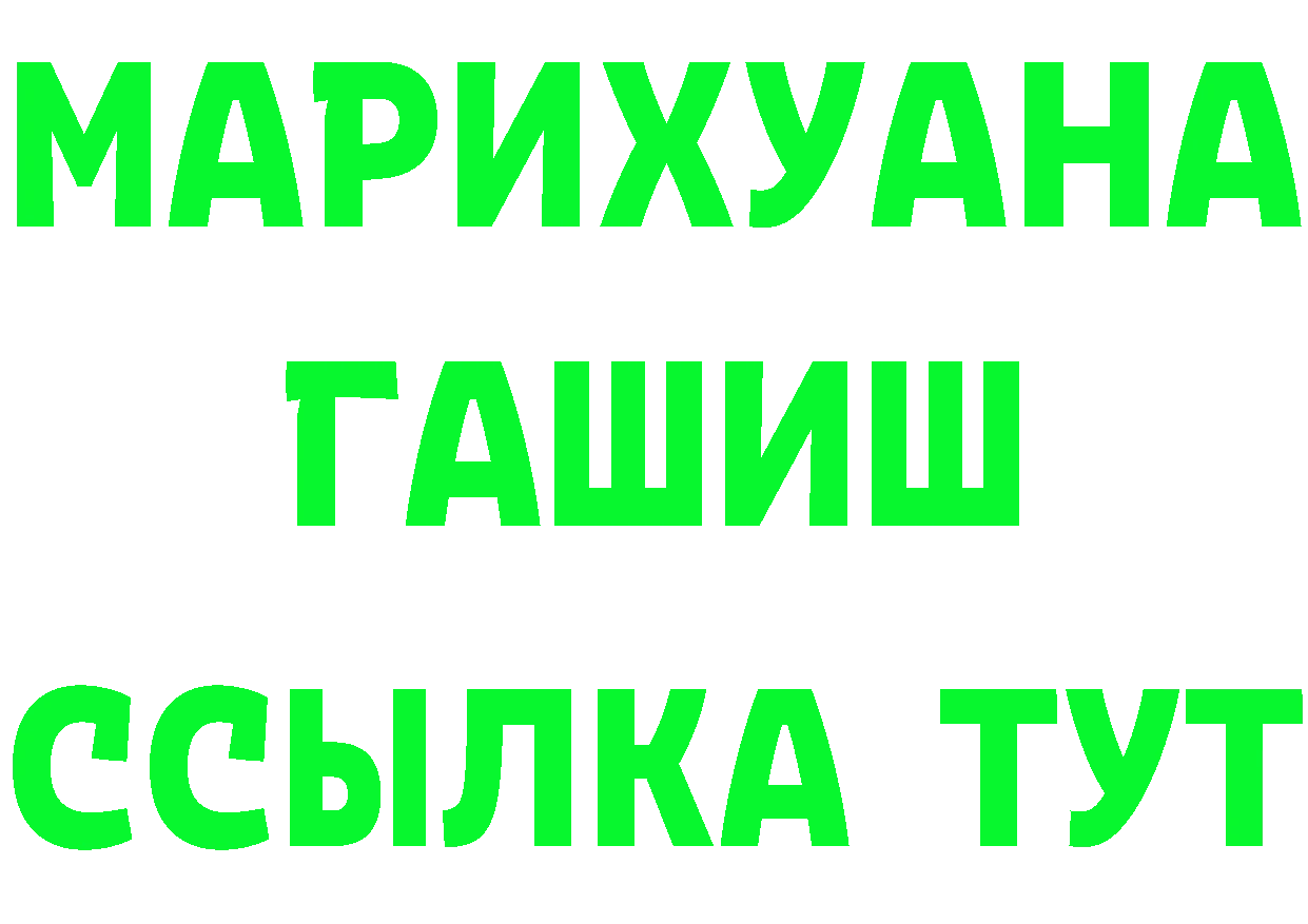 ТГК концентрат зеркало площадка blacksprut Калуга